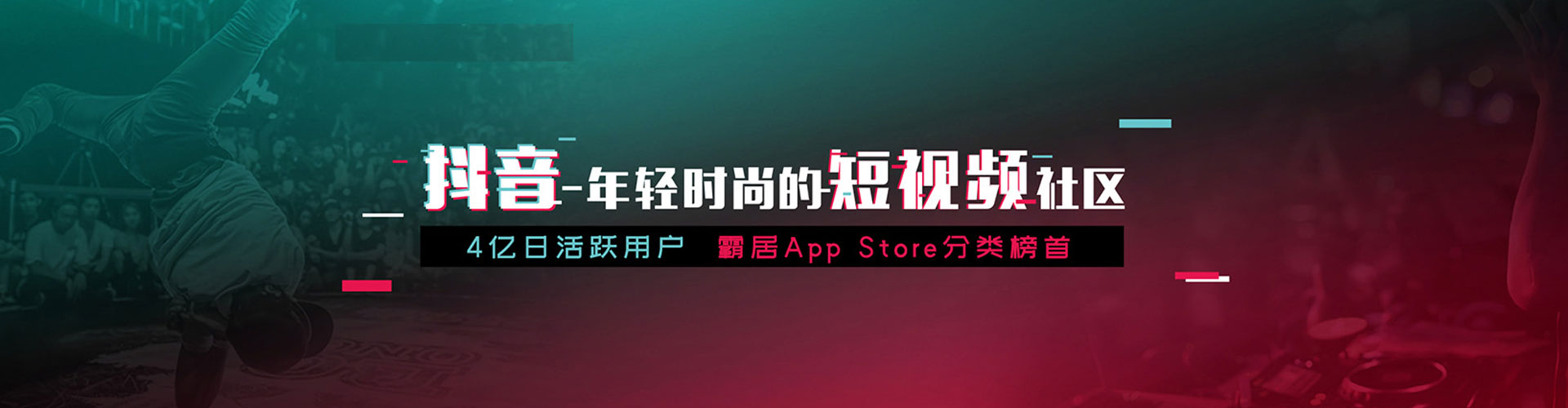 舟山百度优化推广