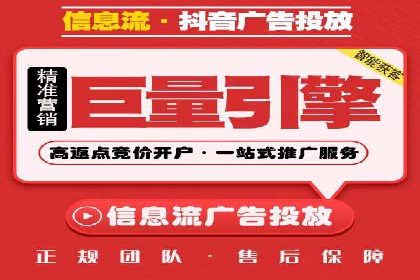 短视频信息流广告策略：快手成功案例分析